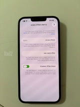 אייפון 14 128 ג״ב
