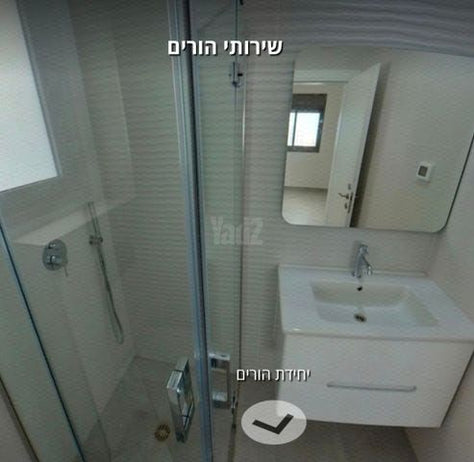 כיור
