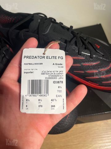 Adidas PREDATOR