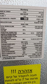 מקרר Bloomberg 3955