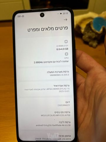 Redmi 12