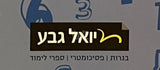 ספרים