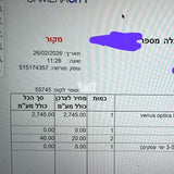 עדשת מאקרו LAOWA EF עם מתאם RF