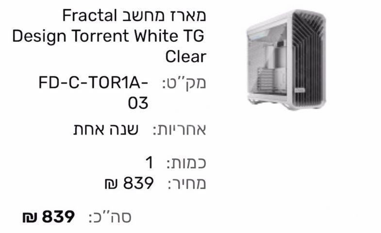 מחשב גיימינג