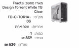 מחשב גיימינג