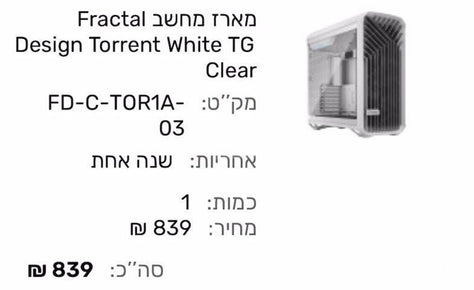 מחשב גיימינג