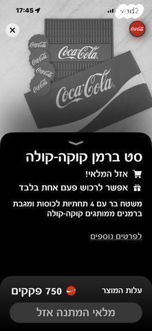 פריט אספנים