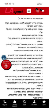מיטת כושר