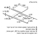 קרמיות Siemens ET631FNB1Y