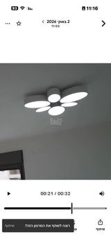 נברשות