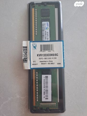 8GB זיכרון DDR3 ב-2 סטיקים