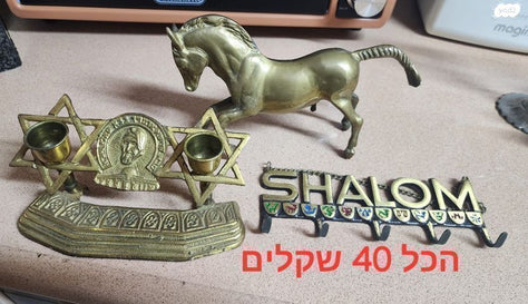 דברי נוי, פמוטים ועוד..