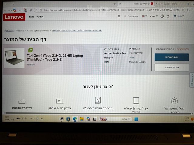 Lenovo ThinkPad t14 gen 4