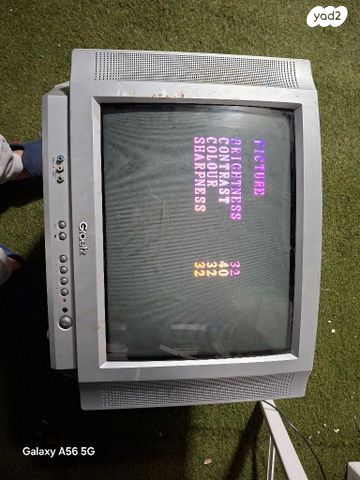 טלויזיה