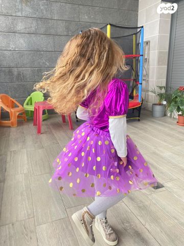תחפושת נופיקי