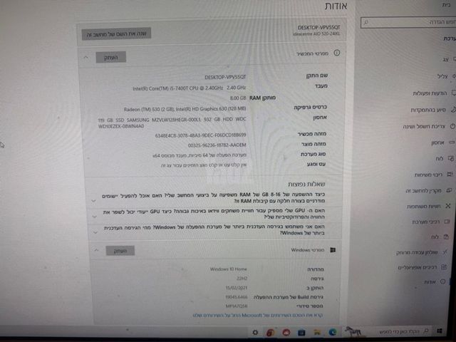 מחשב