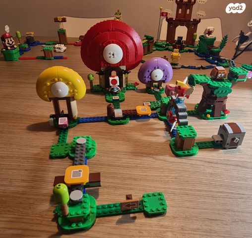 Lego