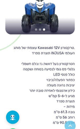 טרקטורון