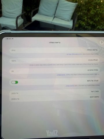 Ipad pro m5
