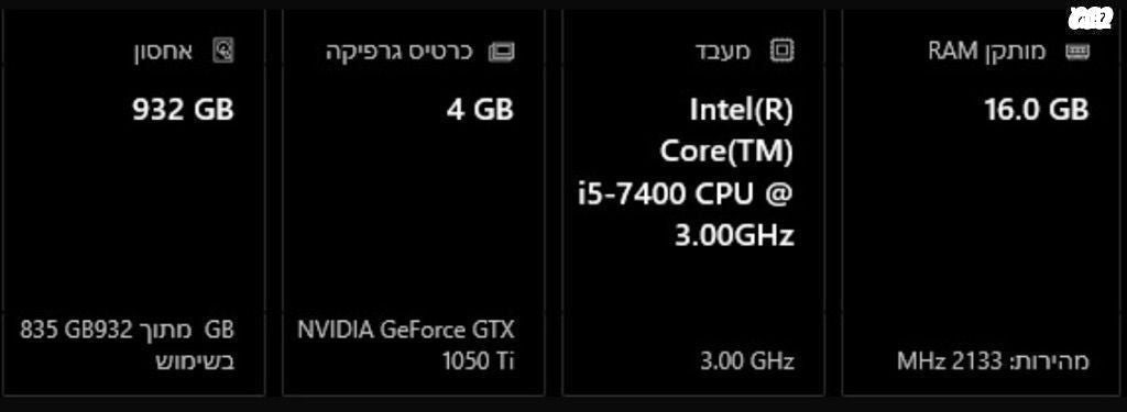 מחשב גיימינג