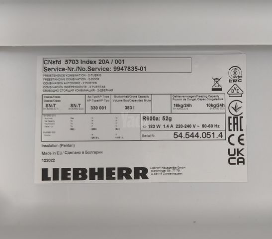מציאה חדש 1.20 LIEBHERR