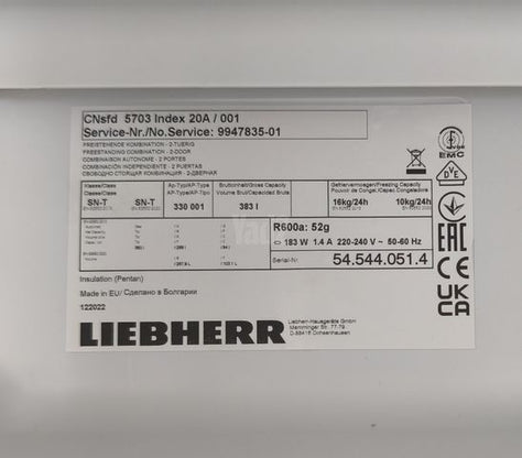 מציאה חדש 1.20 LIEBHERR