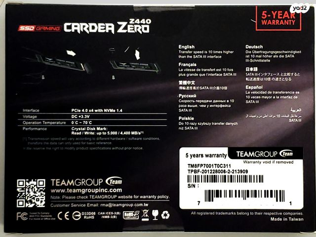 משתלם TEAMGROUP Z440 1TB SSD