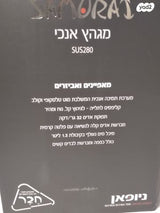 מגהץ אנכי יוקרתי