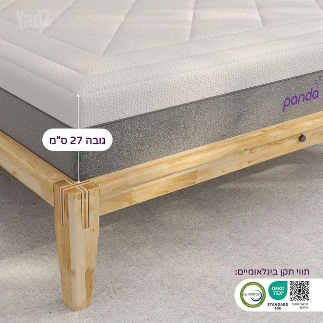 פנדה פרימיום - 160*200
