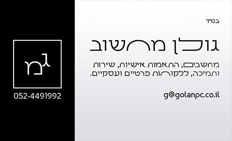 שנה אחריות  ThinkPad X280