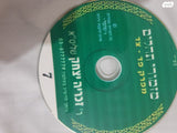 קריאת תהילים בעגה התימנית.