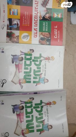 מגוון ס.לימוד ח.ביניים ותיכון
