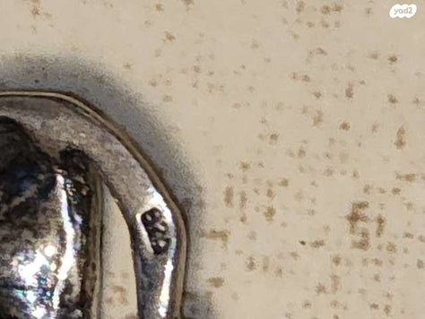 חפתים מי כסף