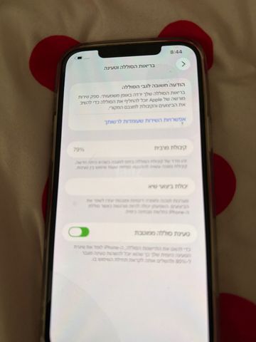אייפון 12 פרו מקס 128