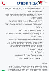 הליכון YORK AC SOLE
