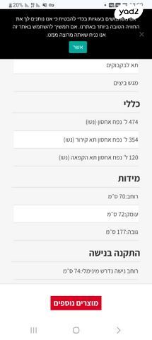 מקרר