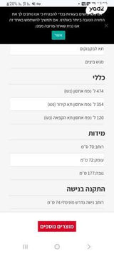 מקרר