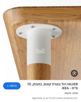 שולחן פינתי