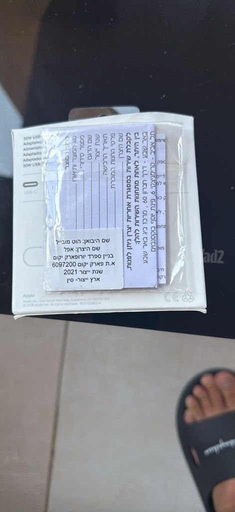 מטען Magsafe.-1 מטר usbc