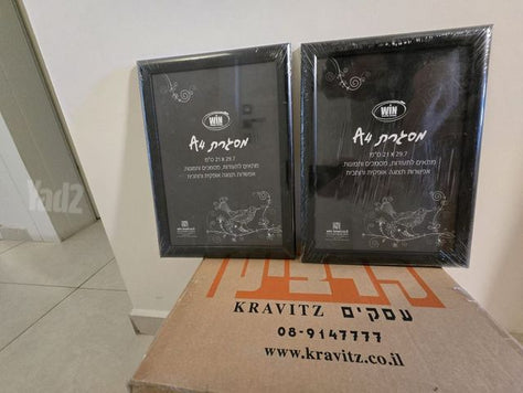 מסגרות