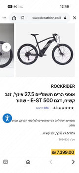 אופנים
