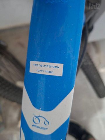 אופניים