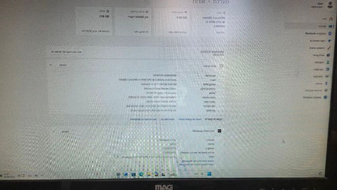 מחשב נייח