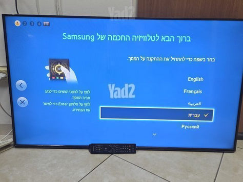 samsung 50"