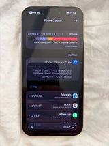 Iphone 15 pro