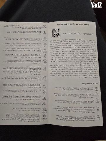 שעון ספורט UnoMas דגם 2002