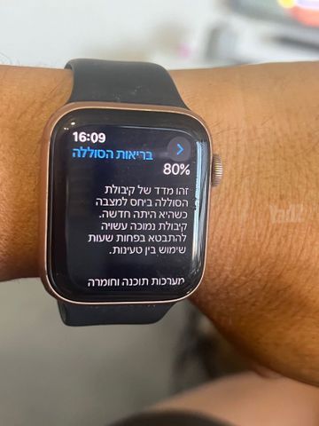 שעון  כחם apple watch celollar