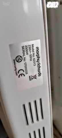 רדיאטור Morphy Richards 2500W