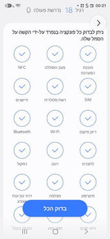 samsung- s23 fe 256GB