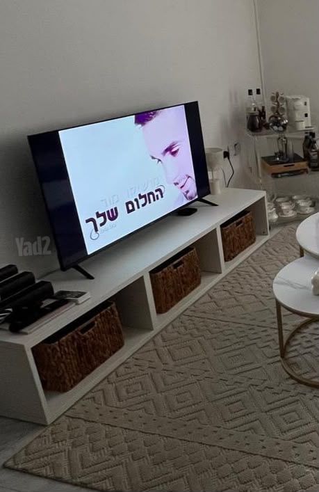 ריהוט לבית